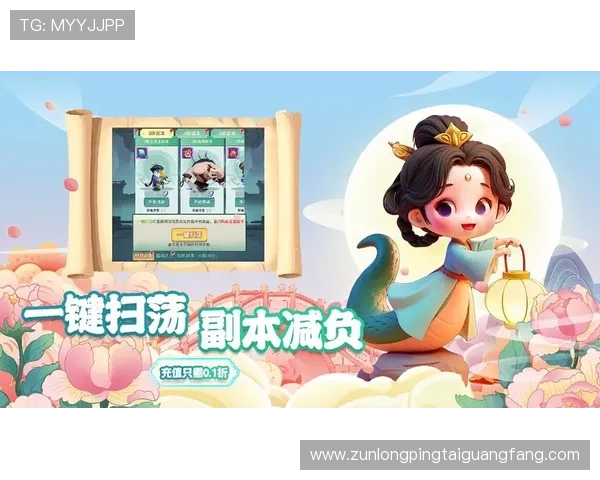 尊龙官网尊龙手游官网充值方式与安全支付保障措施详解