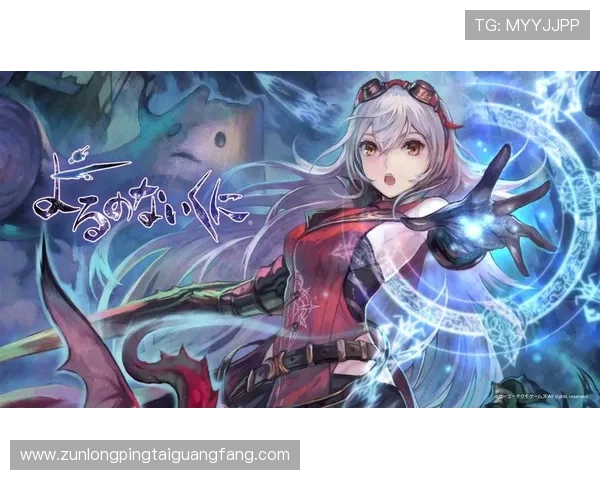 尊龙电游官网安全可靠的游戏平台，保障玩家资金与个人信息安全，尽享无忧游戏体验