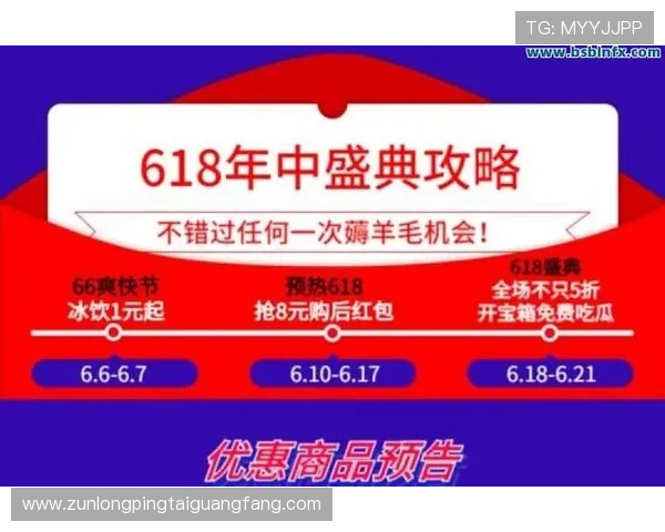 详解凯时KS国际入口的推广活动，助您赢得丰厚的奖励与优惠
