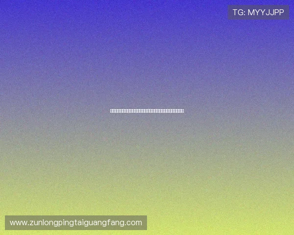 尊龙真人娱乐最新技术支持保障游戏流畅不卡顿，提升整体娱乐体验