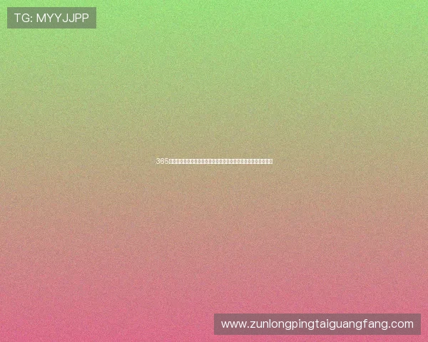 365完美体育直播提供全方位的世界杯赛事资讯、直播回放与精彩集锦