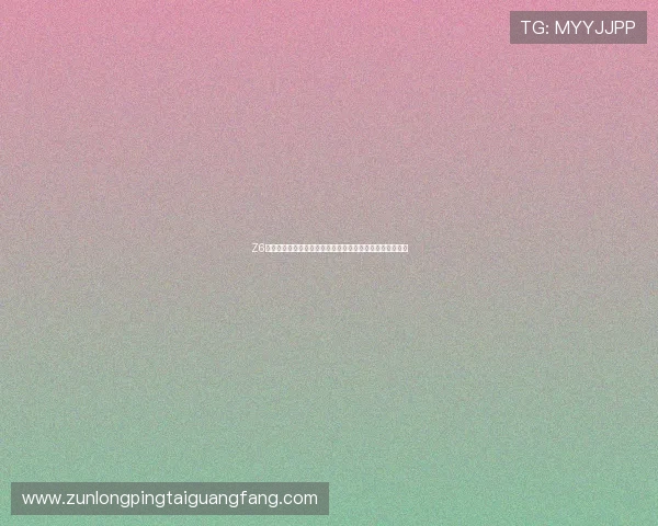 Z6在线官方:合作伙伴与资源整合,共建优质的在线平台生态